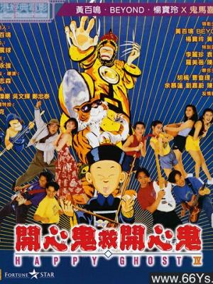 唐舞麟冒险日志