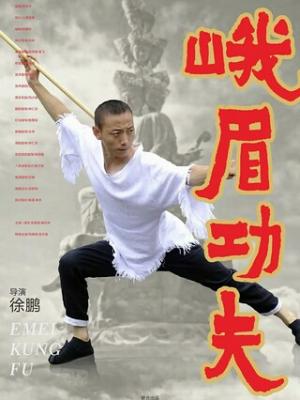 斗罗大陆1